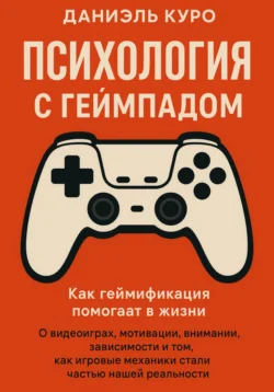 Судьба человека, аудиокнига Юрия Лейса. ISDN69366169