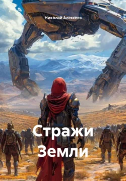 Дэдо (сборник), аудиокнига Геннадия Прашкевича. ISDN9742984