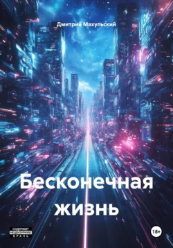 Просто Никита: Солдат, аудиокнига Сергея Вишневского. ISDN71209360