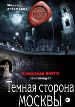 Истинный интеллект. Часть 2, аудиокнига Владимира Гордеева. ISDN67028376