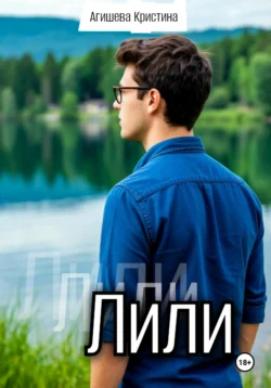 Поединок страсти, аудиокнига . ISDN69837802