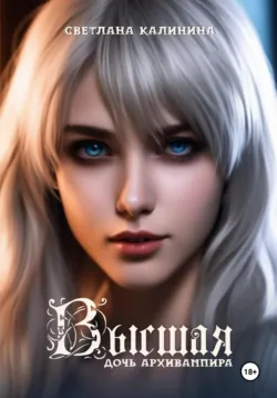 Дневники Стива. Все приключения в Minecraft, аудиокнига . ISDN70129255