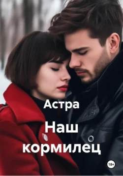 Подари мне время, аудиокнига . ISDN71490130