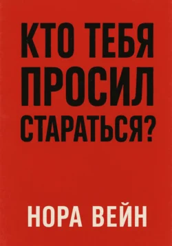 «Я сам свою жизнь сотворю…» Мои университеты, аудиокнига Геннадия Вениаминовича Кумохина. ISDN70625818