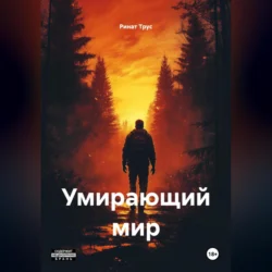 Почему маму всё достало, аудиокнига . ISDN51931259