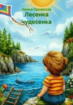 Слышишь, только живи!, аудиокнига . ISDN73019362
