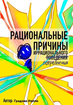 «Я сам свою жизнь сотворю…» Мои университеты, аудиокнига Геннадия Вениаминовича Кумохина. ISDN70625818