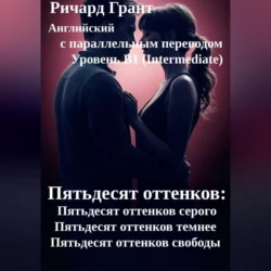 Парни из Манчестера. Пригнись, я танцую, аудиокнига Саммера Холланд. ISDN71102344