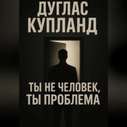 «Я сам свою жизнь сотворю…» Мои университеты, аудиокнига Геннадия Вениаминовича Кумохина. ISDN70625818