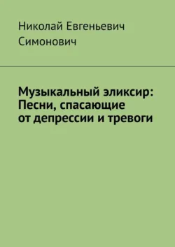 Психология насилия, аудиокнига . ISDN74352476