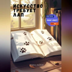 Царевна, царица, богатырь и птица, аудиокнига Натальи Филимоновой. ISDN68863794