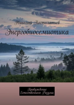 Время перемен 2, аудиокнига Александра Леонидовича Кириллова. ISDN66897798