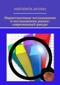 Запуски в лёгкости. Книга о том, как создавать инфопродукты и делать деньги на любых охватах, аудиокнига . ISDN70371364