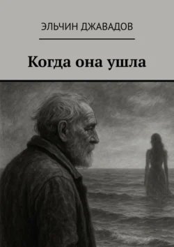 Консультант по дурацким вопросам, аудиокнига Олега Дивова. ISDN39153044