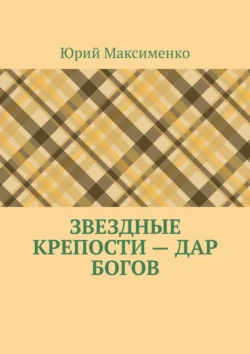Таро Уэйта. Большая книга символов. Подробный разбор каждой карты. Понятный самоучитель, аудиокнига Мартина Вэлса. ISDN63472657