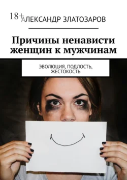 Царевна Льдинка, аудиокнига Лидии Чарской. ISDN21552725