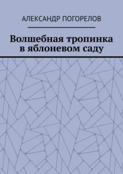 Консультант по дурацким вопросам, аудиокнига Олега Дивова. ISDN39153044