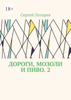 Scandals Of The Famous: The Scandalous Princess, Кейт Хьюит аудиокнига. ISDN42497413