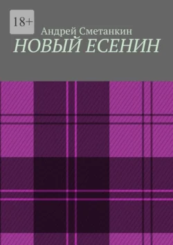 Стихотворения, аудиокнига Николая Гумилева. ISDN63095516