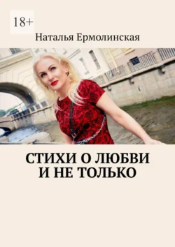 Стихотворения, аудиокнига Николая Гумилева. ISDN63095516