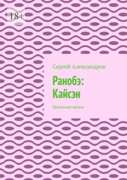 Scandals Of The Famous: The Scandalous Princess, Кейт Хьюит аудиокнига. ISDN42497413