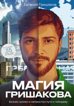 Портрет художника в юности, аудиокнига Джеймса Джойса. ISDN5961822