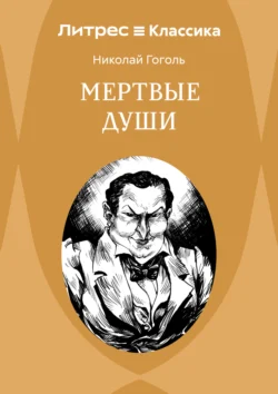 Заячий ремиз, аудиокнига Н. С. Лескова. ISDN175191