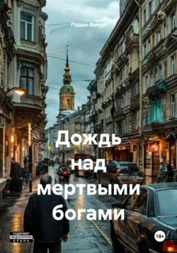 Шпана на вес золота, аудиокнига Валерия Шарапова. ISDN68708583