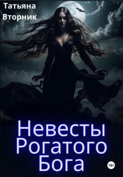 Сказочница, аудиокнига Егора Соколова. ISDN67963023
