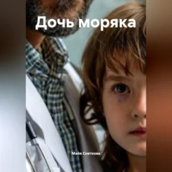 С неба упали три яблока, аудиокнига Наринэ Абгарян. ISDN9750689
