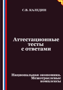 Экспертное заключение (Россия 2000 – 2023 гг.) и предложение для дальнейших действий, аудиокнига Сергея Андреева. ISDN70418044
