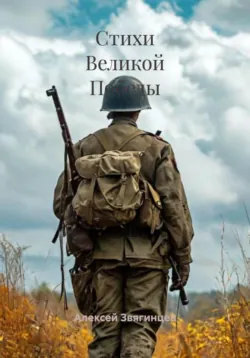 Как научиться любить себя: для детей и родителей, аудиокнига Алексея Звягинцева. ISDN72538888