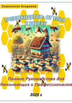 Рисуем фантастических существ, аудиокнига Уильяма Поттера. ISDN63477057