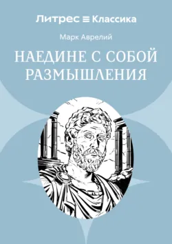 Философская осень: от возрождения традиций к Возрождению России. (Аспирантура, Магистратура). Монография., аудиокнига Джамили Ибрагимовны Измайловой. ISDN72080179