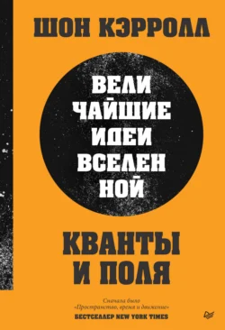 Моделирования и анализа динамики клеточных процессов. Молекулы во времени, аудиокнига . ISDN70355836