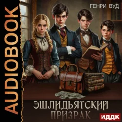 Внезапная помолвка, аудиокнига Лары Темпл. ISDN38002676