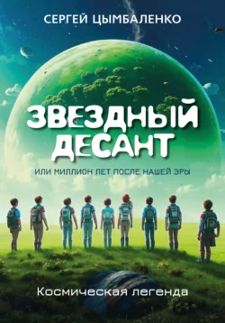 Пустая колыбель, аудиокнига Веры Ард. ISDN65093657