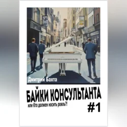 Юмористические рассказы, аудиокнига Михаила Зощенко. ISDN14109750