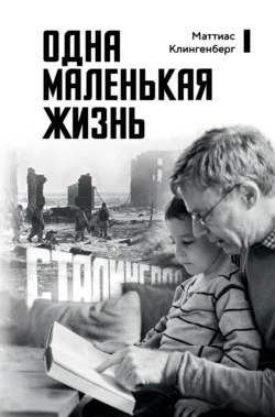 Whisper on the Wind,  аудиокнига. ISDN39803585
