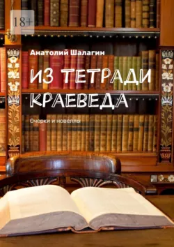Черный лотос, аудиокнига . ISDN25724983