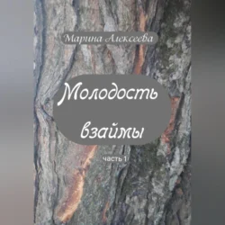 Tempting Faith, Сьюзен Мэллери аудиокнига. ISDN39807593