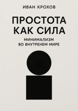 На пути к себе, аудиокнига Алины Андреевны Рябцевой. ISDN69195475