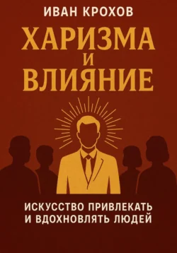 На пути к себе, аудиокнига Алины Андреевны Рябцевой. ISDN69195475