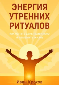 На пути к себе, аудиокнига Алины Андреевны Рябцевой. ISDN69195475