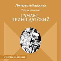 Беседы и суждения, аудиокнига Конфуция. ISDN68521929