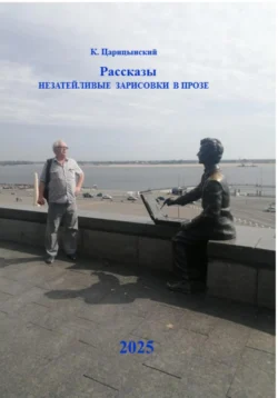 Сласти для дракона, аудиокнига Анастасии Андерсон. ISDN72211144