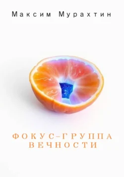 Оракул №11/2023, аудиокнига . ISDN69834433