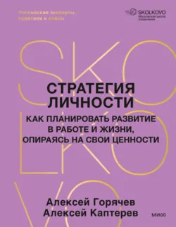 Хорошая, плохая, продающая. Мастерство презентации 2.0, аудиокнига . ISDN63532631