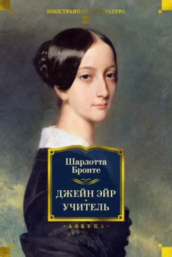 Сестра Керри. Книга 1, аудиокнига Теодора Драйзера. ISDN57487841