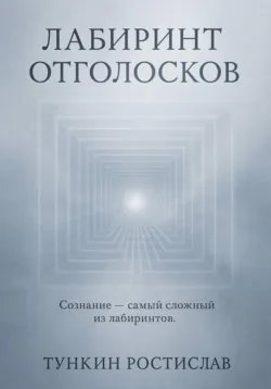 Отдел ПРОДАЖ? Отдел ДОХОДА!, аудиокнига . ISDN72479437